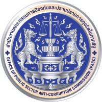 ปปท