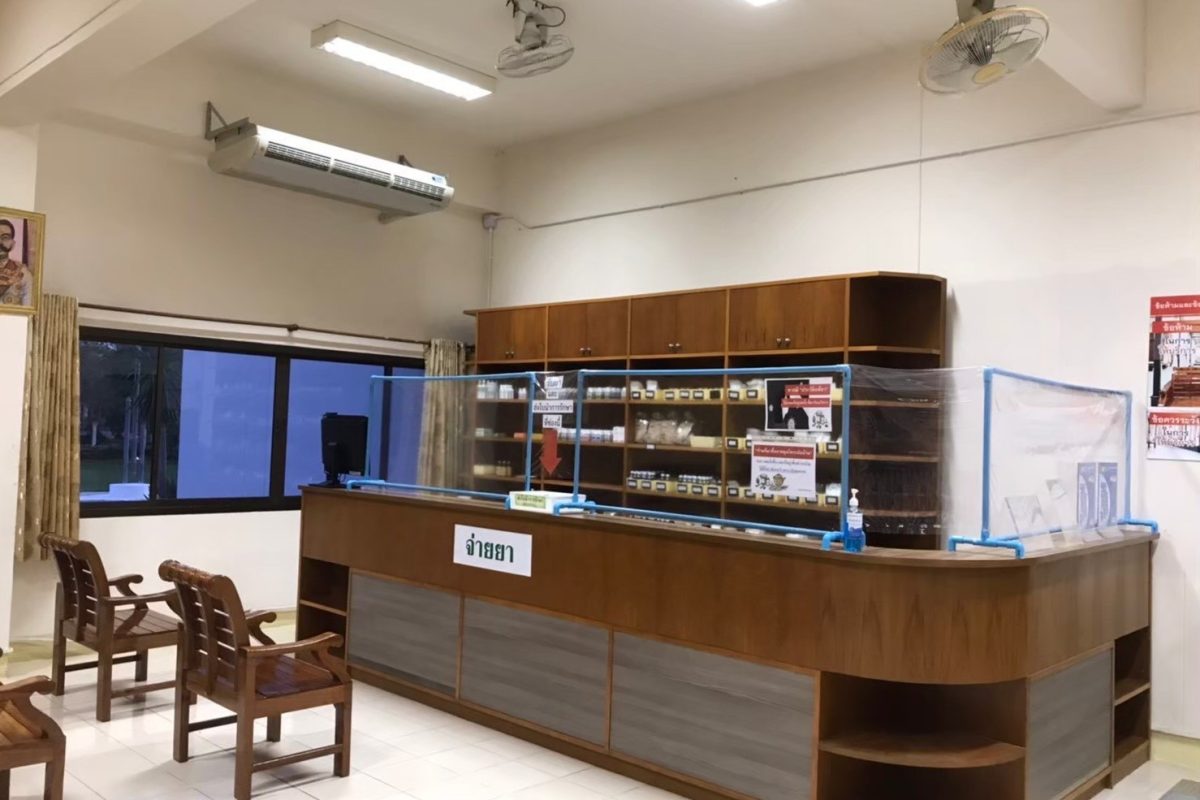 ภาพคลินิก_ร้านยา_๒๒๑๒๒๐_3_0
